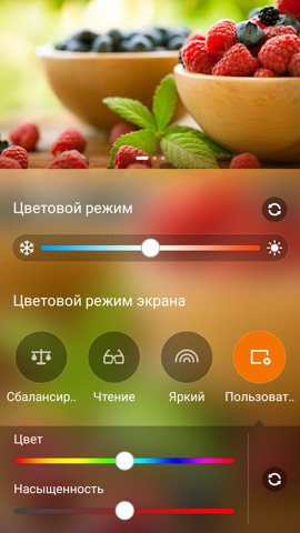 Обзор смартфона ASUS ZenFone 2. Тестирование дисплея