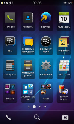 Скриншот BlackBerry 10
