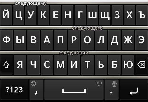 Клавиатура смартфона BlackBerry Q10