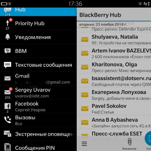 Скриншот смартфона BlackBerry Passport