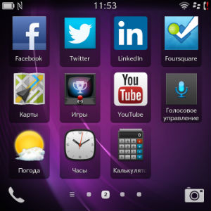 Скриншот BlackBerry Q10