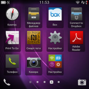 Asphalt 7 на BlackBerry Z10