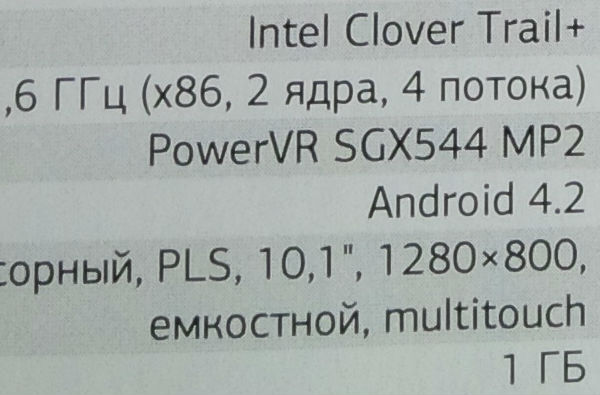 Снимок на тыловую камеру смартфона BlackBerry Q10