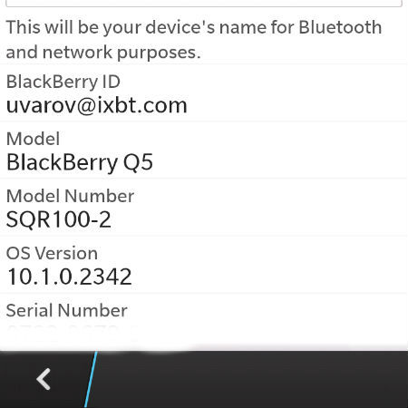 Скриншот BlackBerry Q5