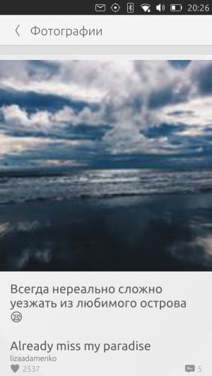 Смартфон BQ Aquaris E5 HD Ubuntu Edition