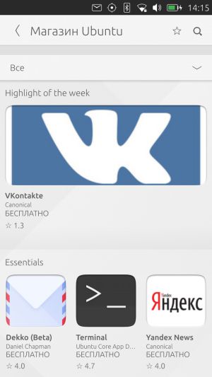 Смартфон BQ Aquaris E5 HD Ubuntu Edition