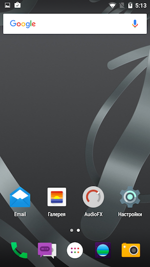Смартфон BQ Aquaris X5 Cyanogen Edition