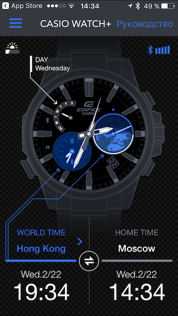 Скриншот приложения Casio Watch+
