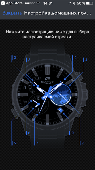 Скриншот приложения Casio Watch+