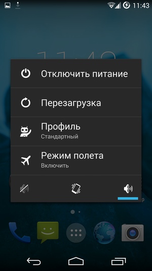 CyanogenMod �� Google Nexus 5