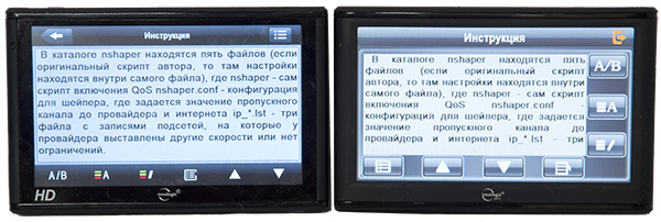 Автомобильные навигаторы Treelogic TL-5005GF AV GPRS и TL-5005GF AV HD 2GB