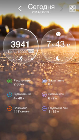 Скриншот приложения TalkBand для iOS