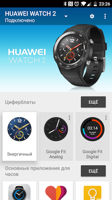 Часы Хуавей gt 4. Huawei watch Fit 2 циферблаты. .Huawei Fit 2 Classic циферблаты. Часы Хуавей 38 мм. Регистрация часов huawei