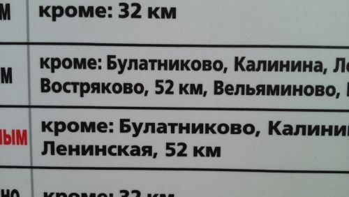 обзор смартфона Acer S500