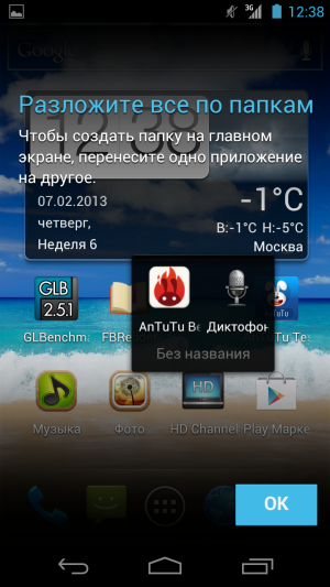 обзор смартфона Acer S500