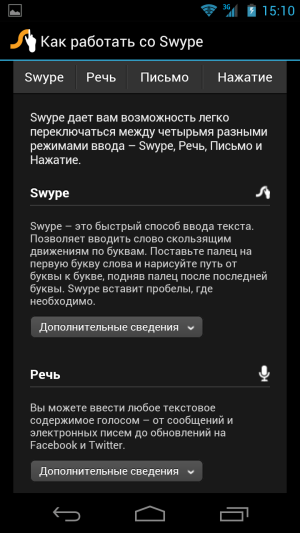 обзор смартфона Acer S500