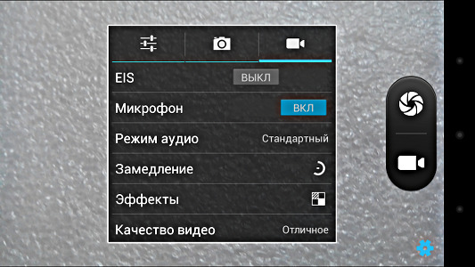 Программа для работы с камерами в Alcatel OneTouch Scribe HD 8008D