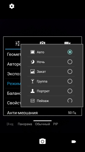 Смартфон Alcatel Pop 4S