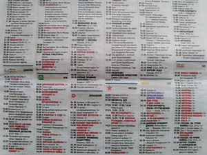 Смартфон Asus Zenfone 3 Zoom