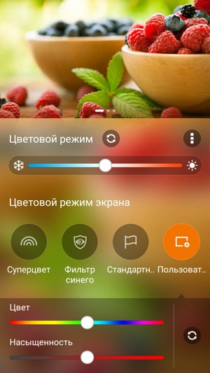 Обзор смартфона Asus Zenfone 3 Zoom. Тестирование дисплея