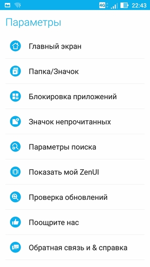 Смартфон Asus Zenfone 3 Zoom