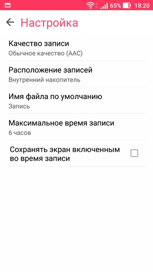 Смартфон Asus Zenfone 3 Zoom