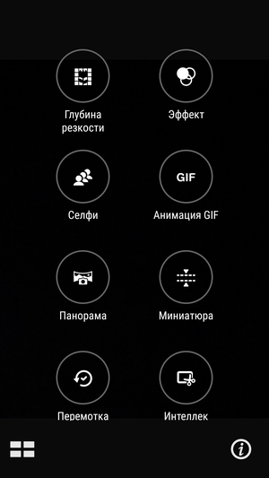 Смартфон Asus Zenfone 3 Zoom