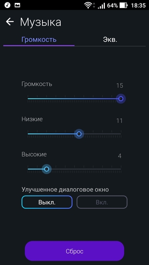 Смартфон Asus Zenfone 3 Zoom