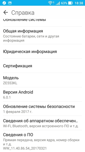 Смартфон Asus Zenfone 3 Zoom