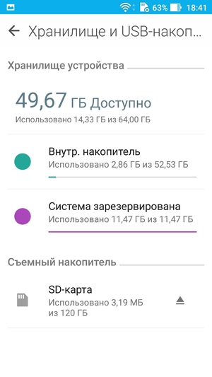Смартфон Asus Zenfone 3 Zoom