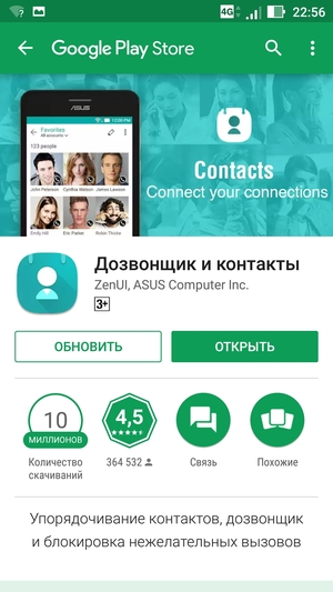 Смартфон Asus Zenfone 3 Zoom