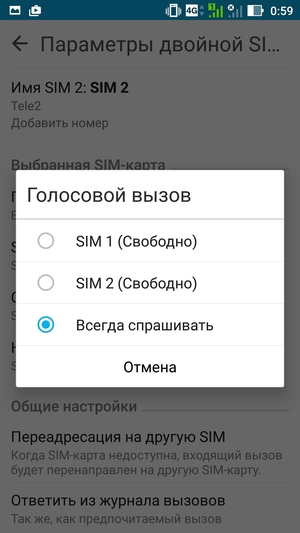 Смартфон Asus Zenfone 3 Zoom