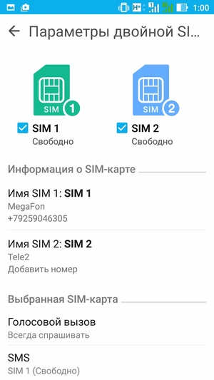 Смартфон Asus Zenfone 3 Zoom