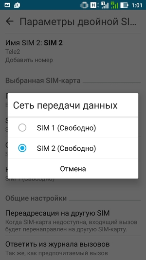 Смартфон Asus Zenfone 3 Zoom