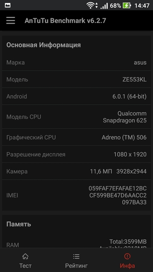 Смартфон Asus Zenfone 3 Zoom
