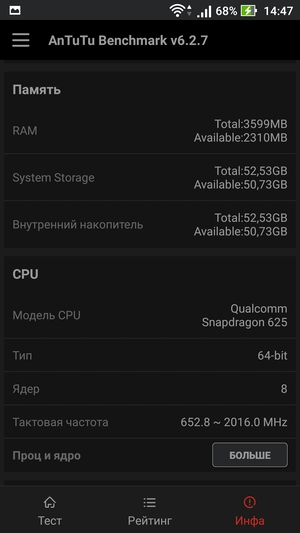 Смартфон Asus Zenfone 3 Zoom