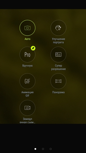 Обзор смартфона Asus Zenfone 4 Max