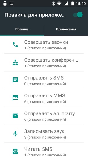 Прошивка Билайн Про 2