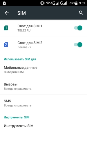 Смартфон BQ Wide BQS-5515