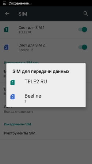 Смартфон BQ Wide BQS-5515