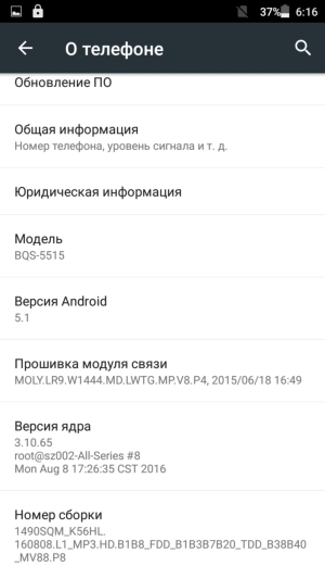 Смартфон BQ Wide BQS-5515