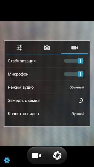 Смартфон BQ Wide BQS-5515
