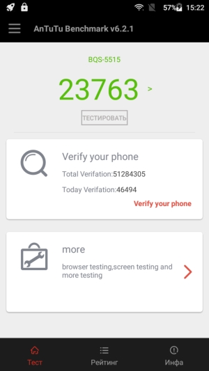 Смартфон BQ Wide BQS-5515