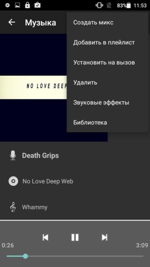 Смартфон BQ Wide BQS-5515