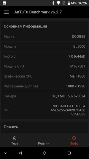 Обзор смартфона Doogee BL5000