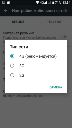 Смартфон Doogee T6 Pro