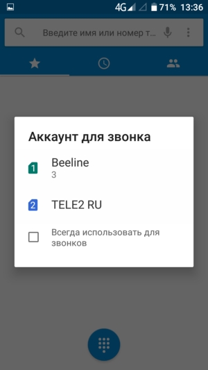 Смартфон Doogee T6 Pro