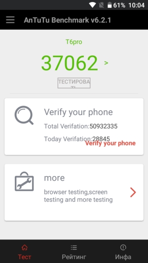 Смартфон Doogee T6 Pro