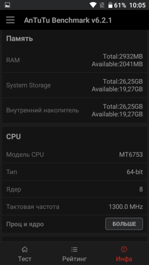 Смартфон Doogee T6 Pro