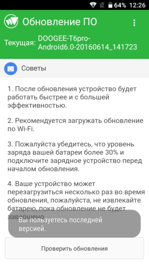Смартфон Doogee T6 Pro